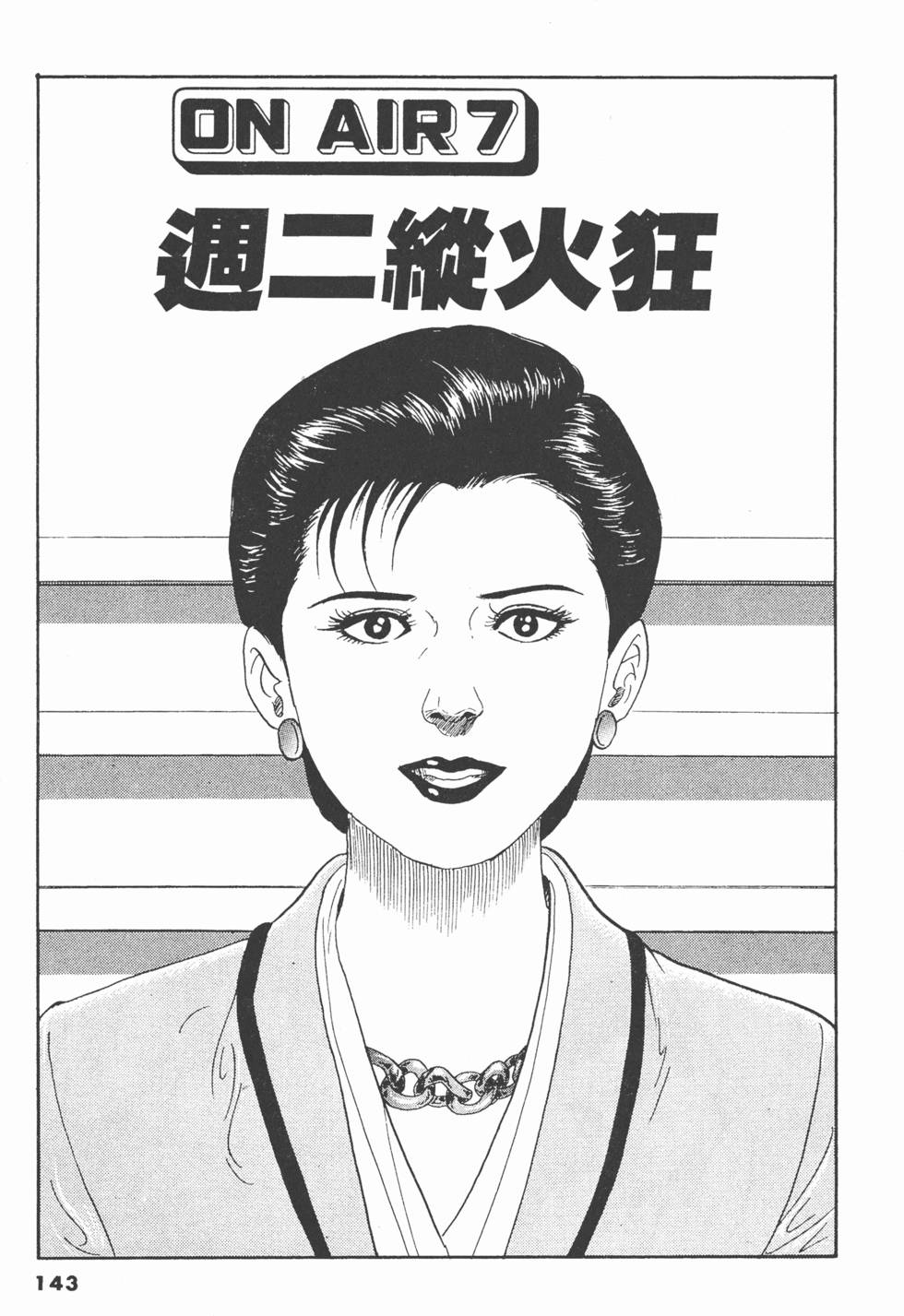 第141页