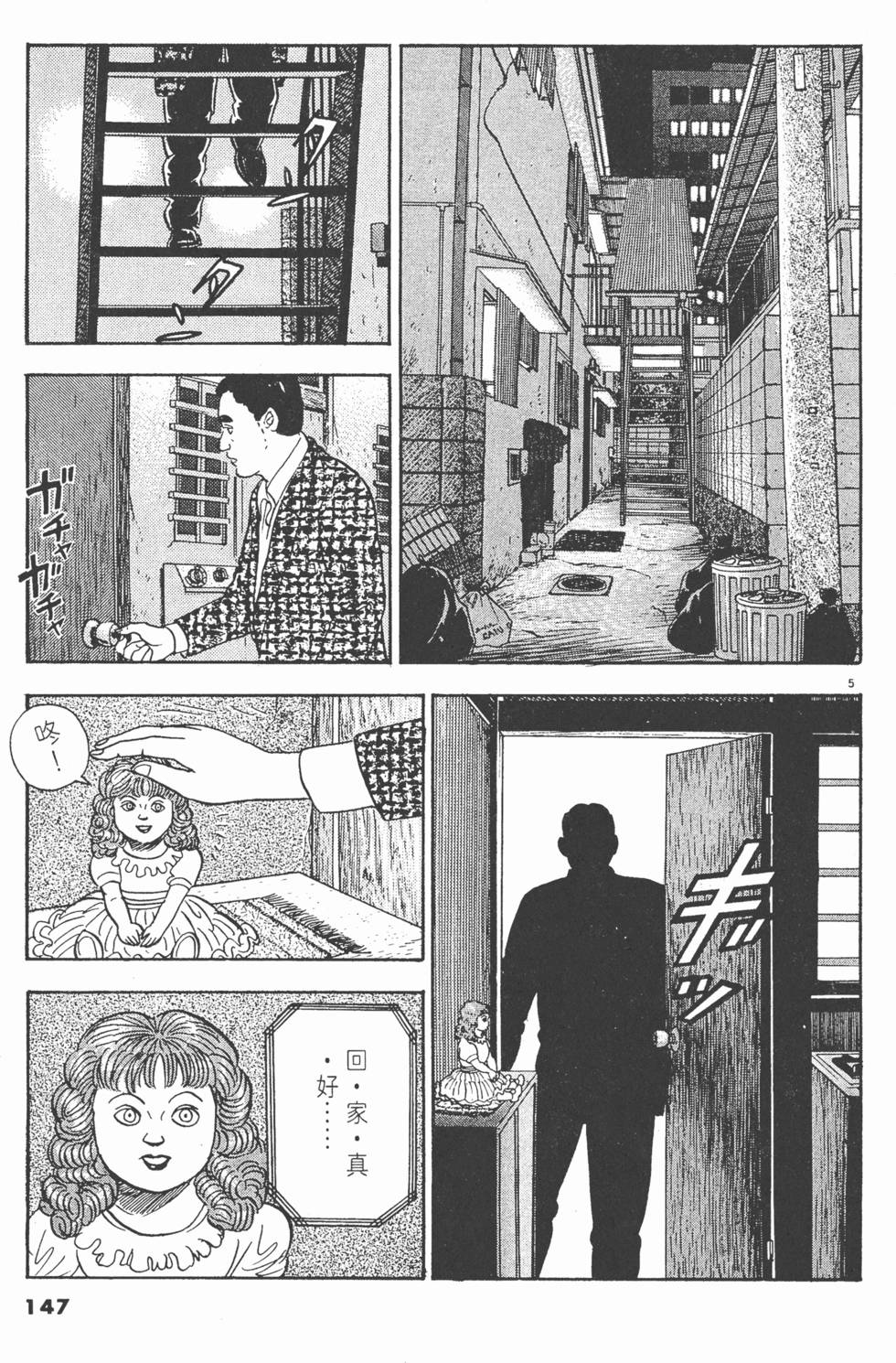 第145页