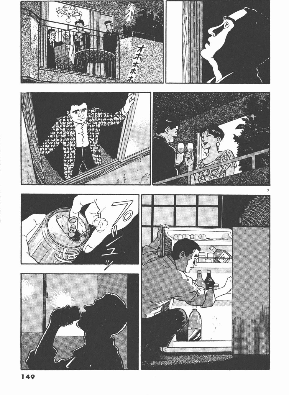 第147页
