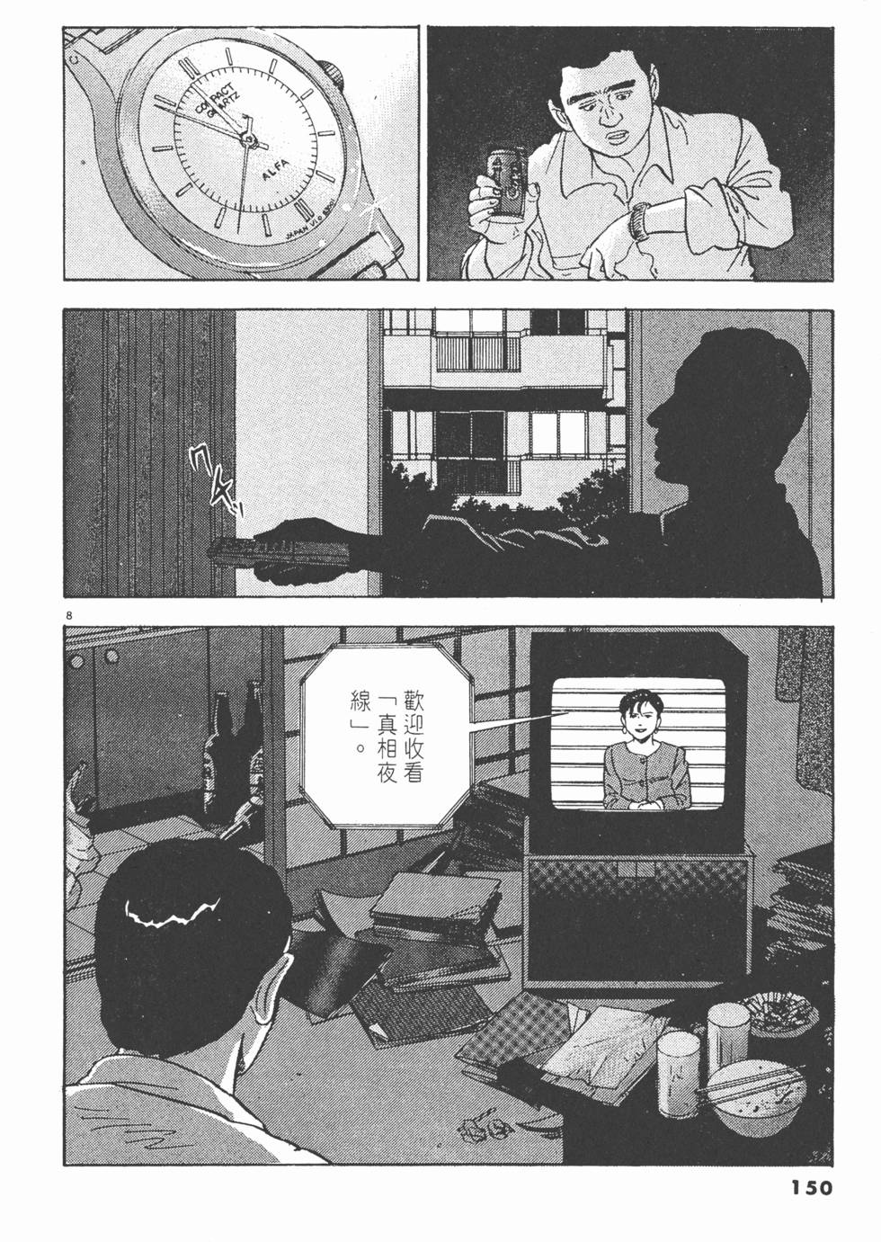 第148页