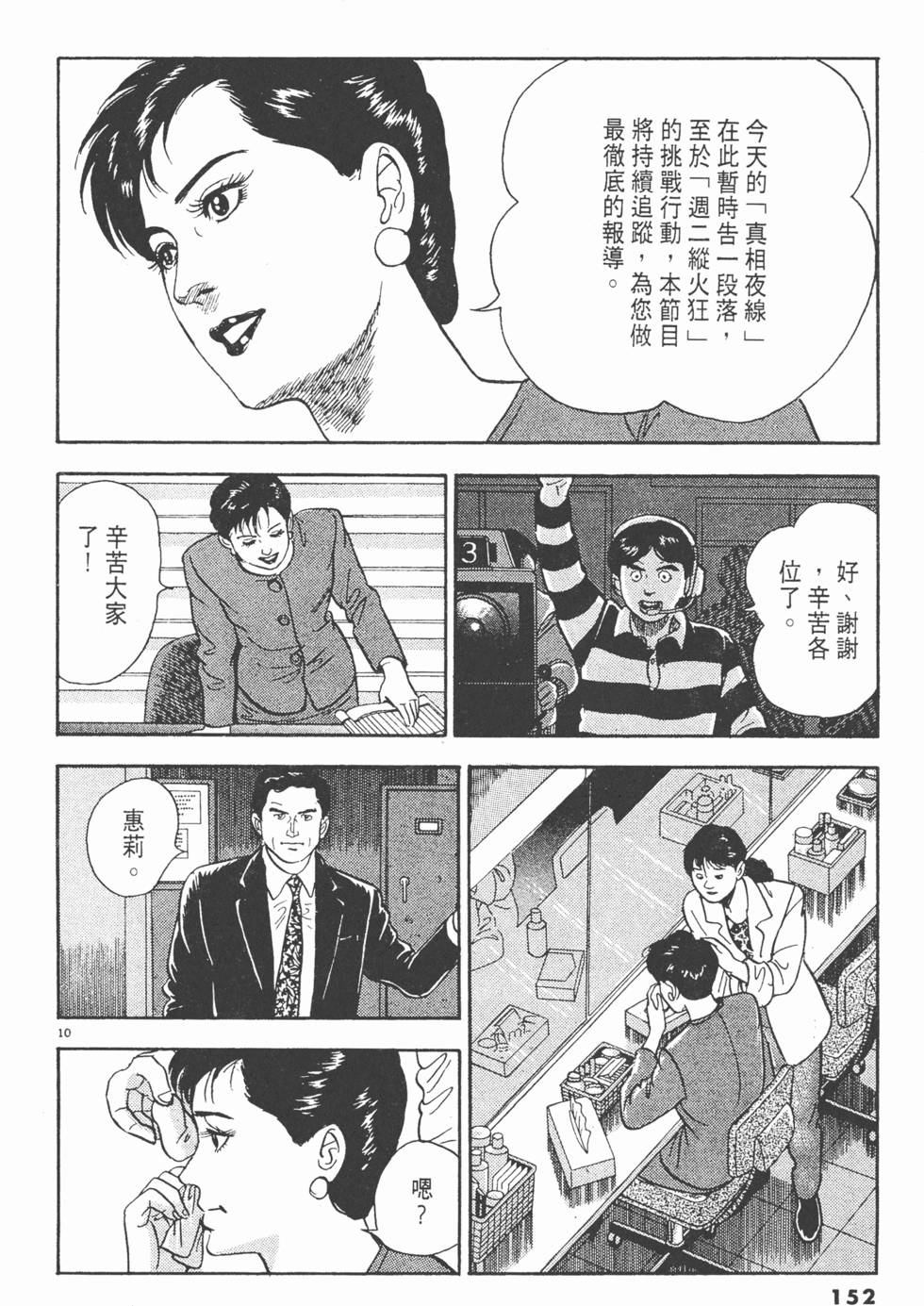 第150页