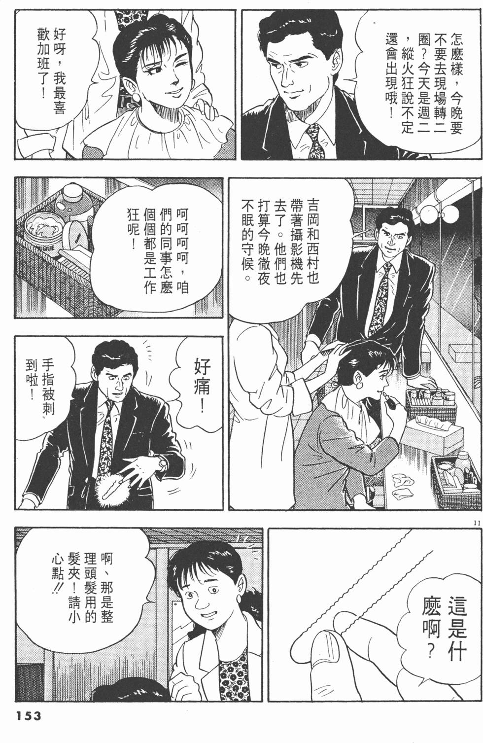 第151页