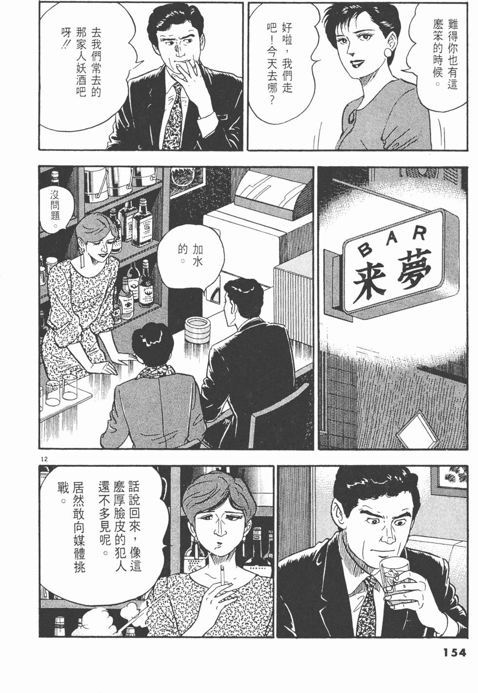 第152页