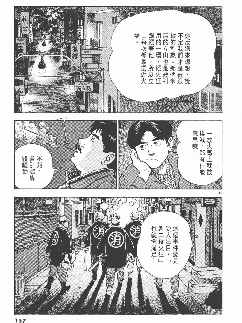 第155页