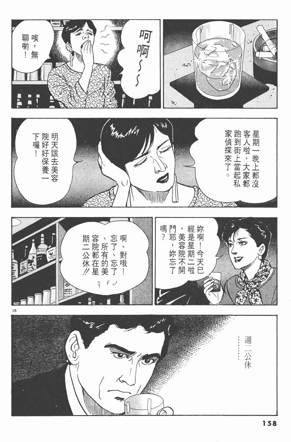 第156页