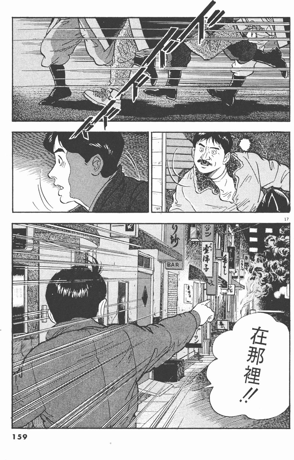 第157页