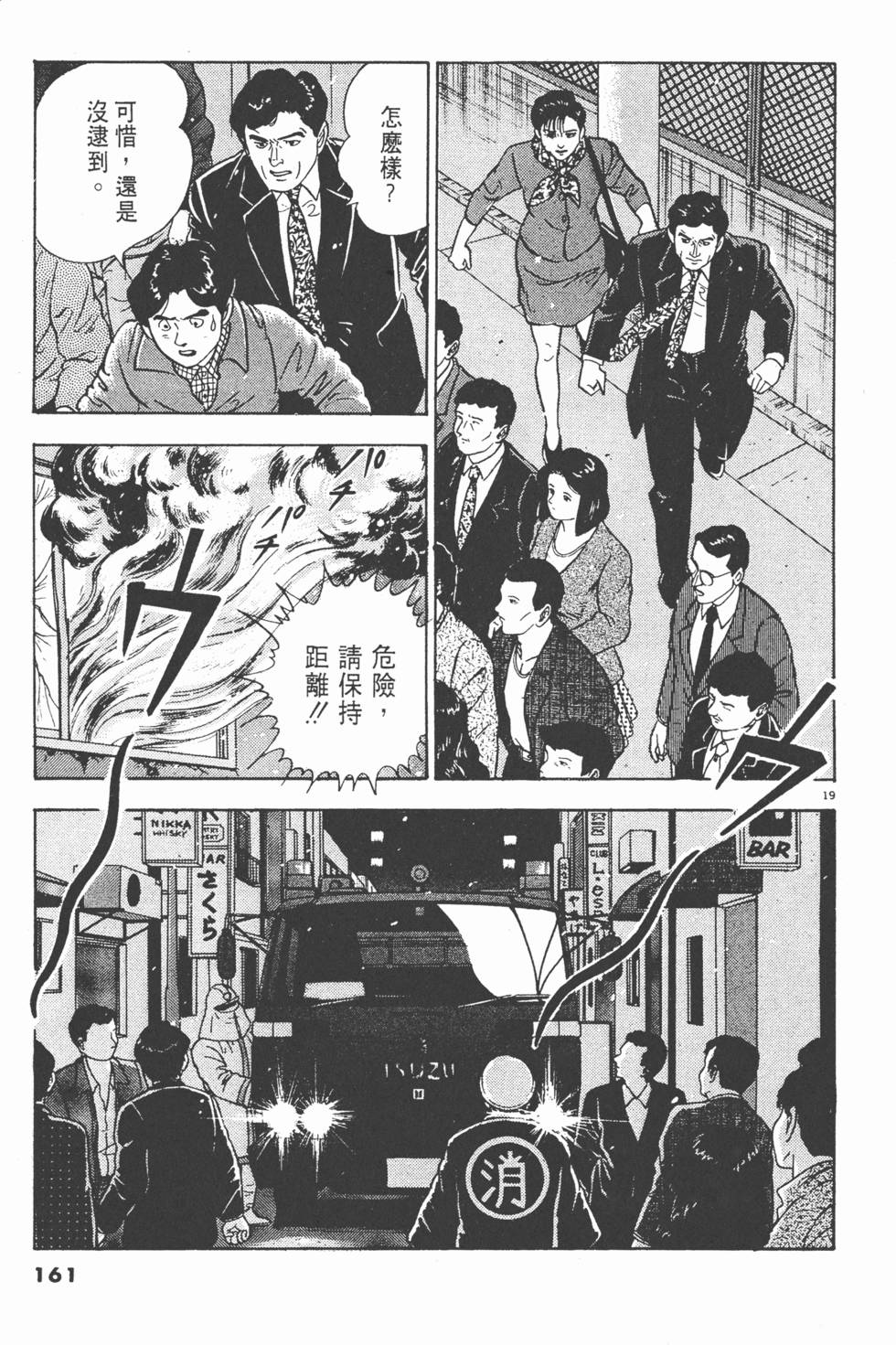 第159页