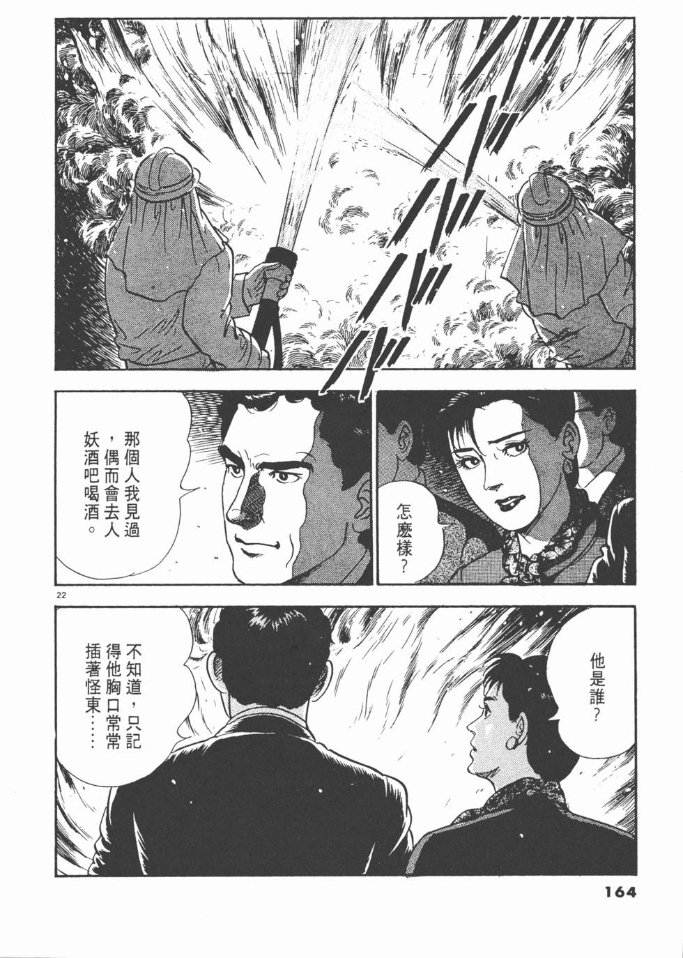 第162页