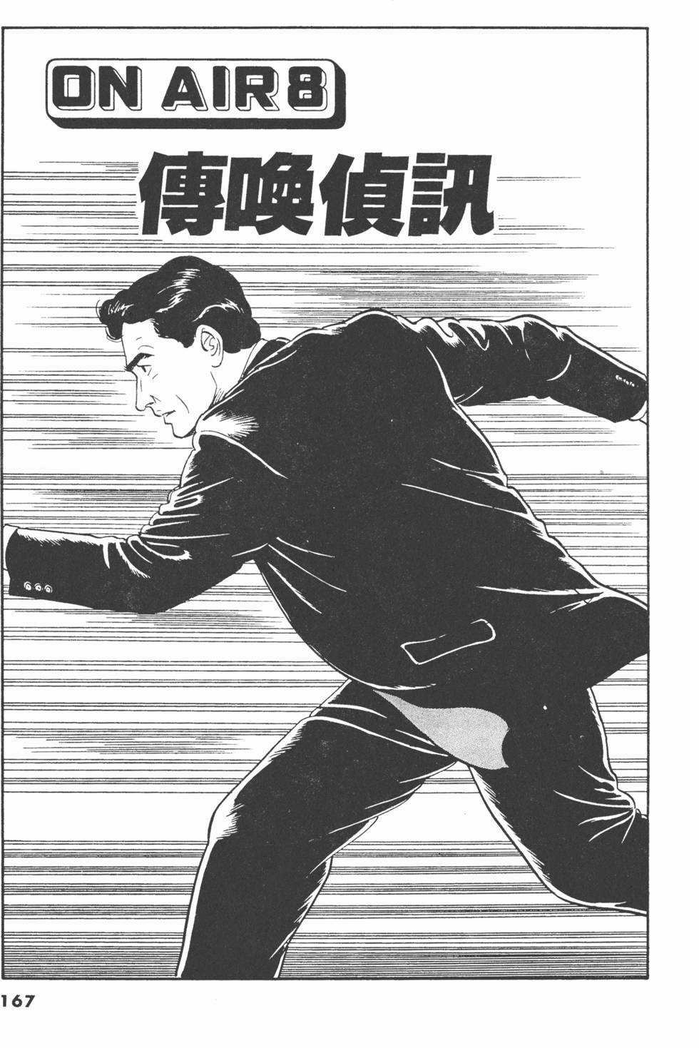 第165页