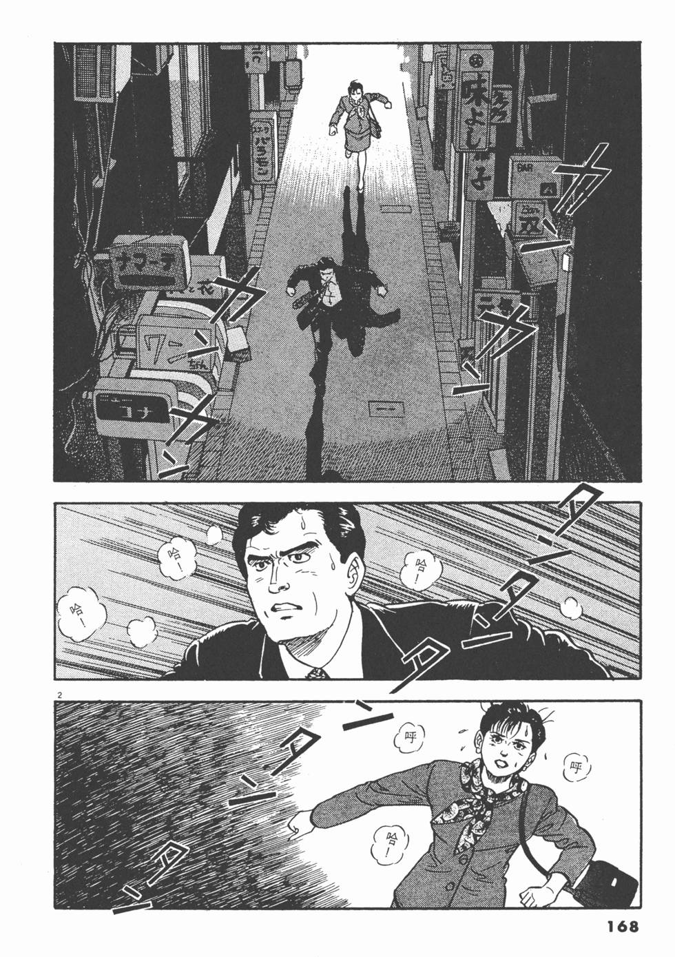 第166页