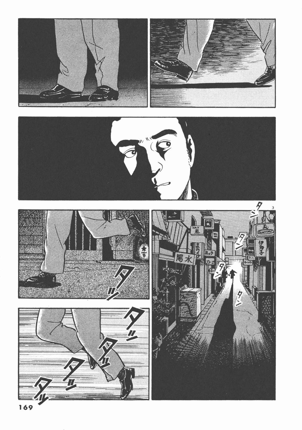 第167页