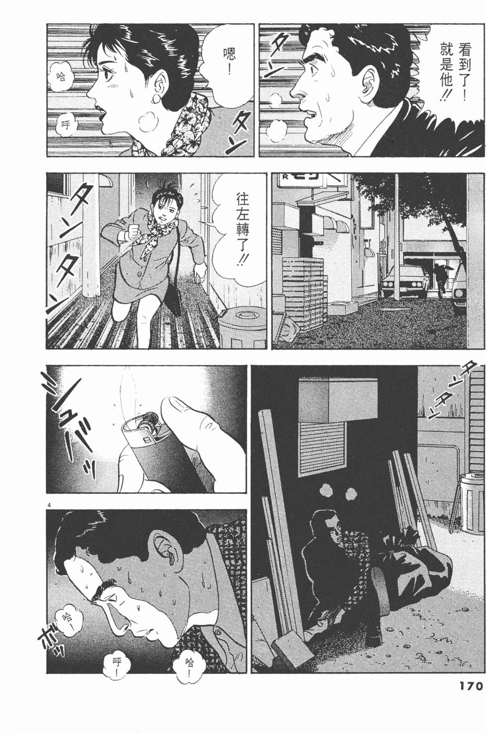 第168页