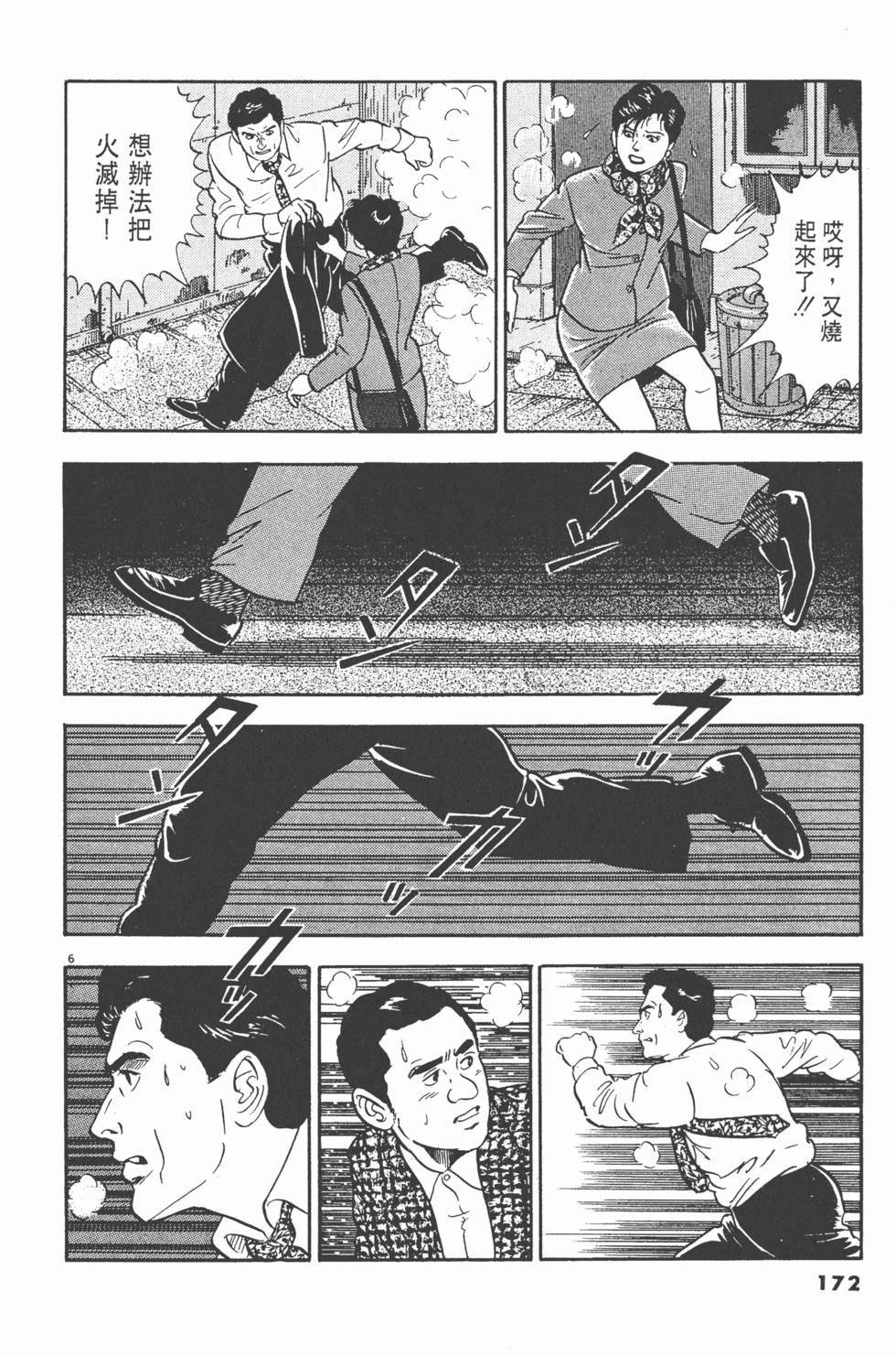 第170页