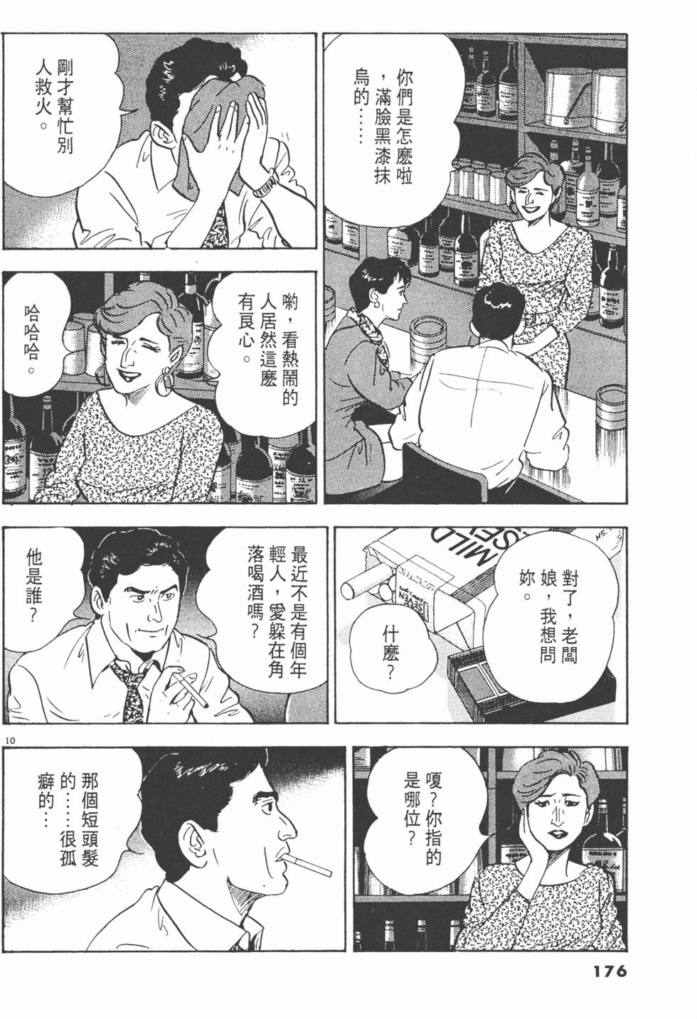 第174页