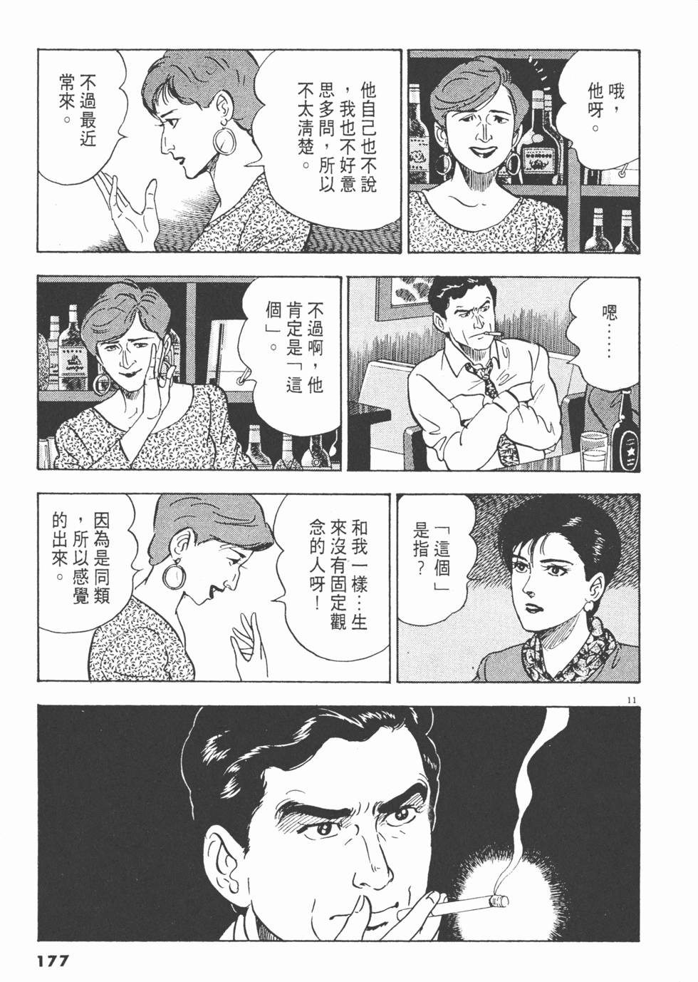 第175页