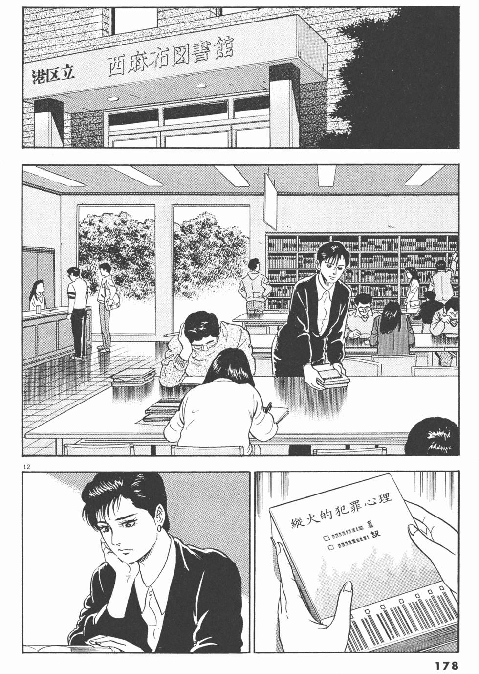 第176页