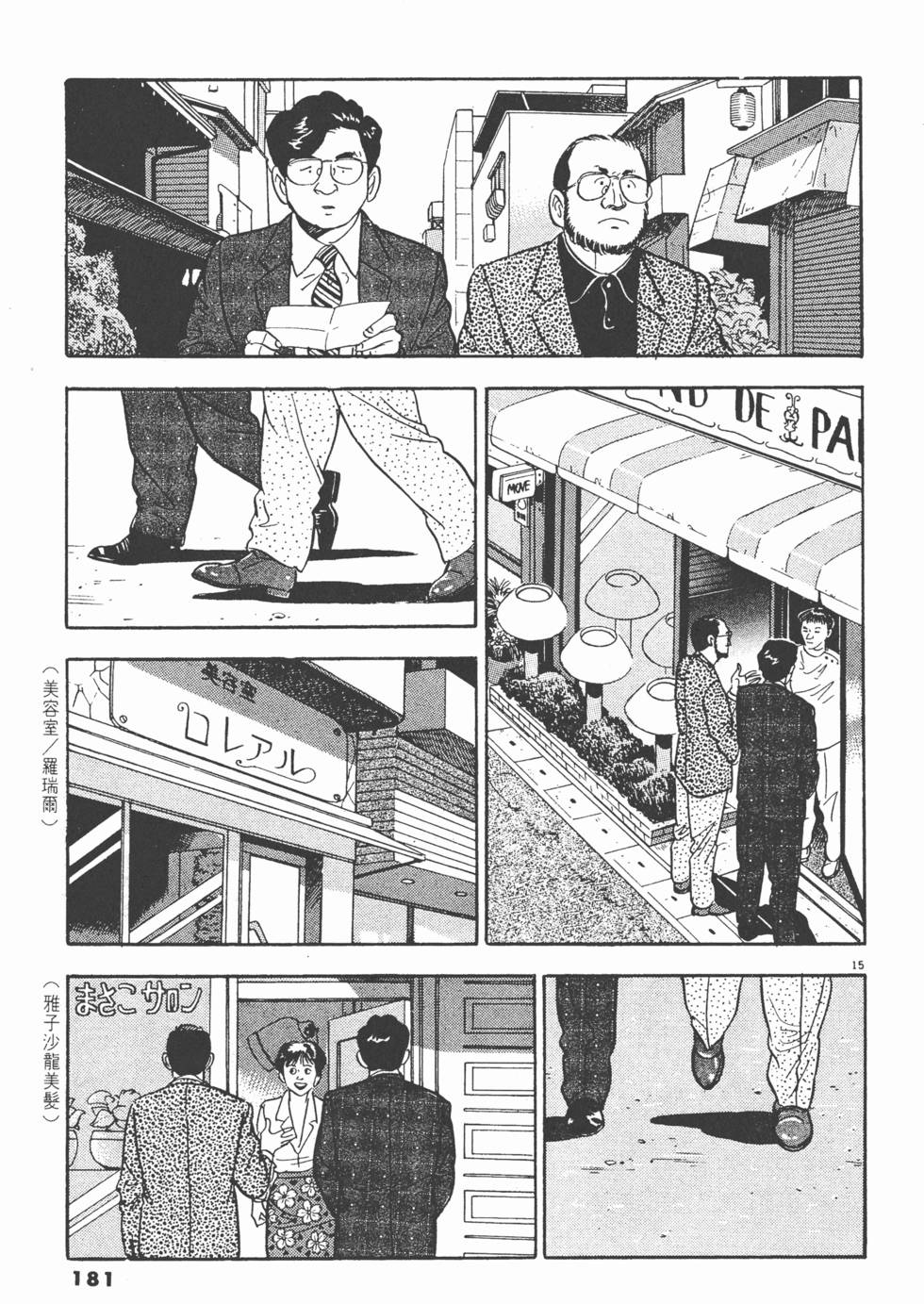 第179页