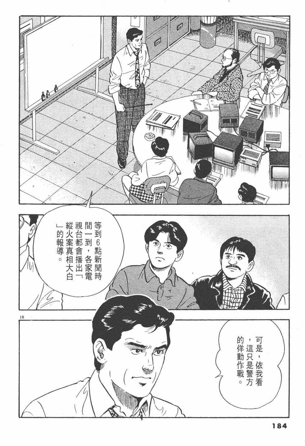 第182页