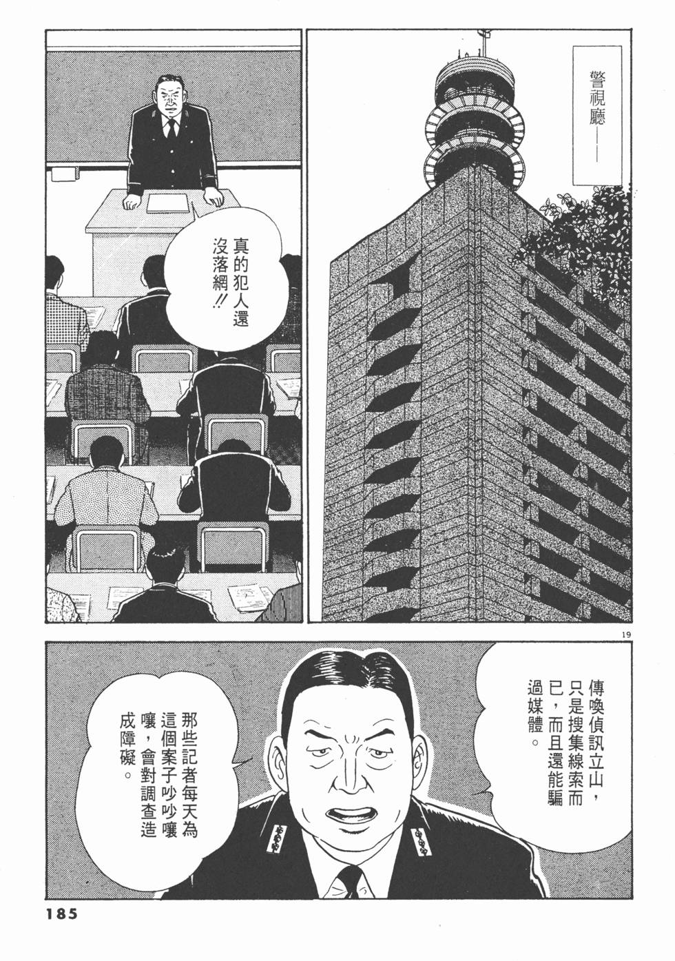 第183页