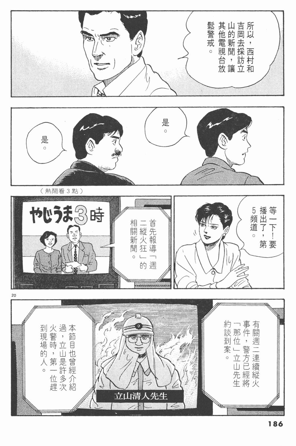 第184页