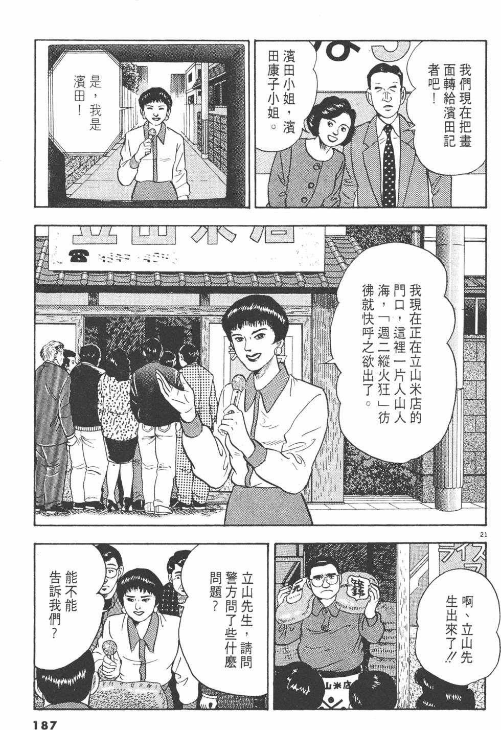 第185页