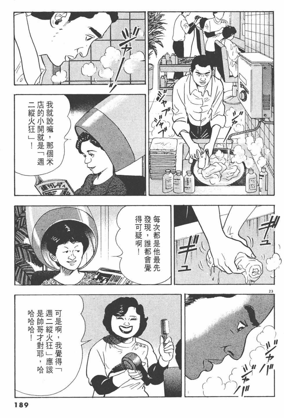 第187页