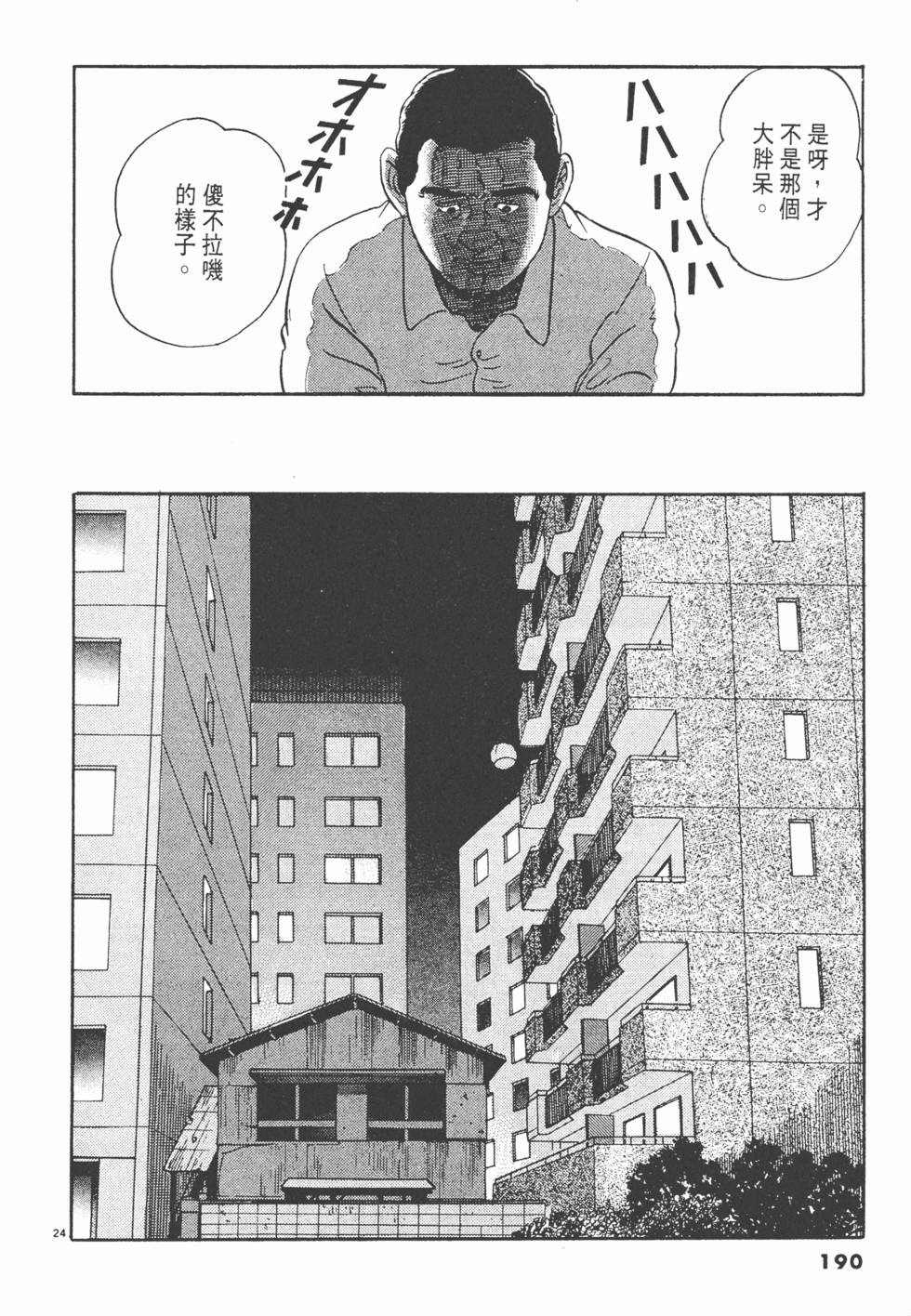 第188页