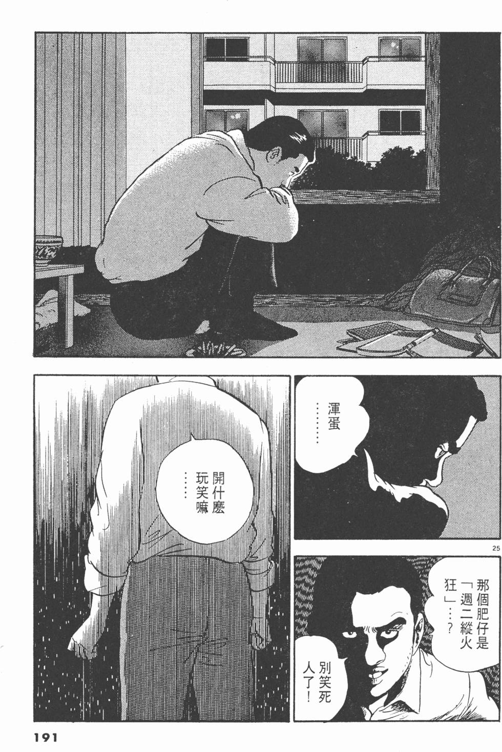 第189页