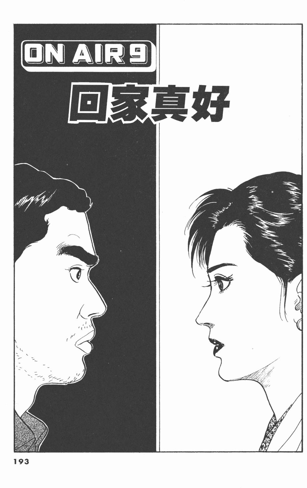 第191页