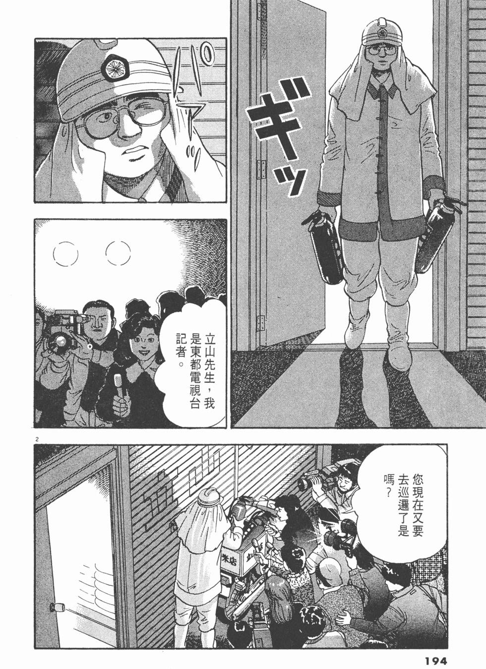 第192页