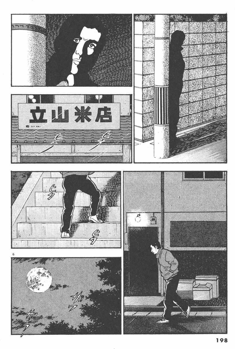第196页