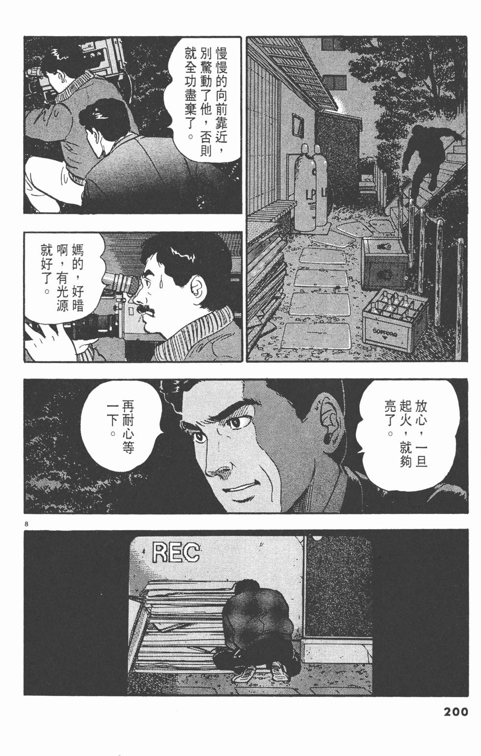 第198页