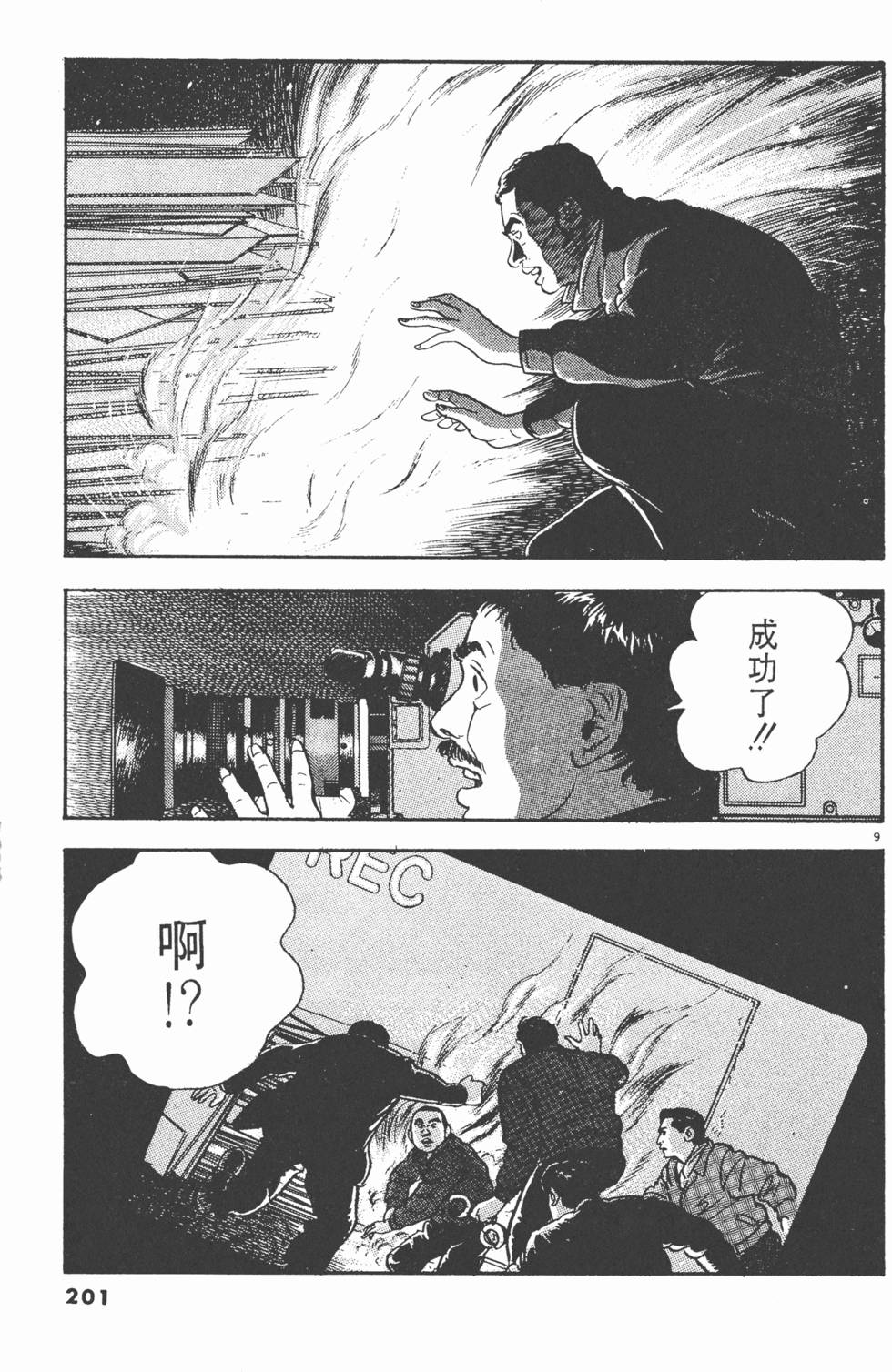 第199页