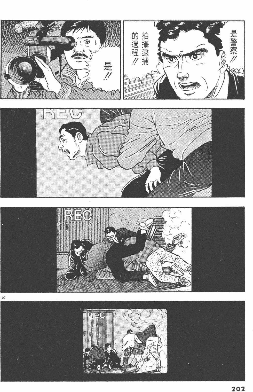 第200页