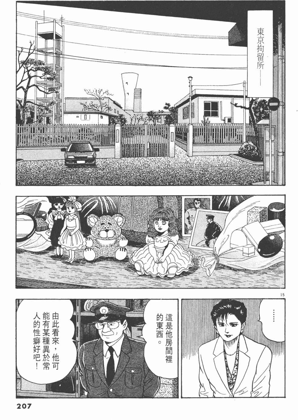 第205页