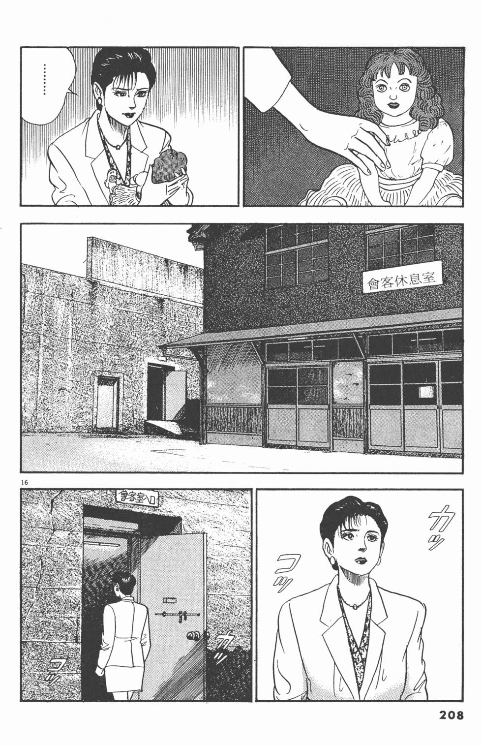 第206页
