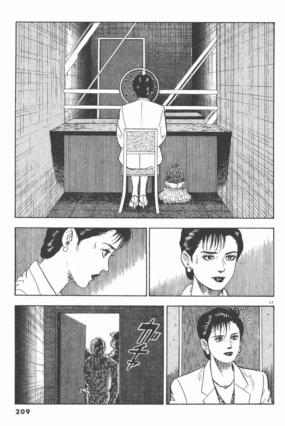 第207页