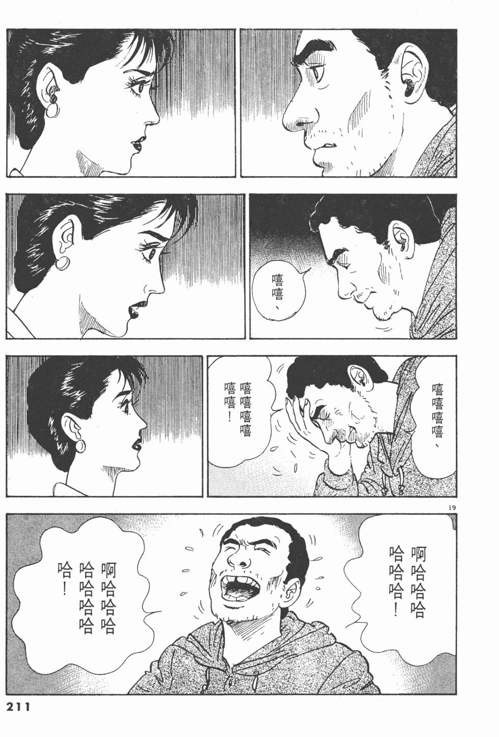 第209页