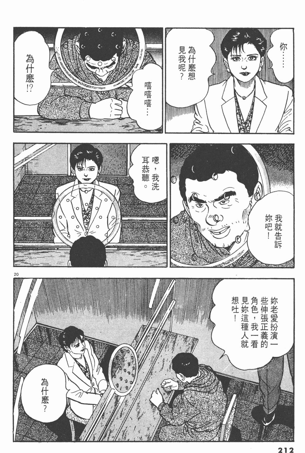 第210页