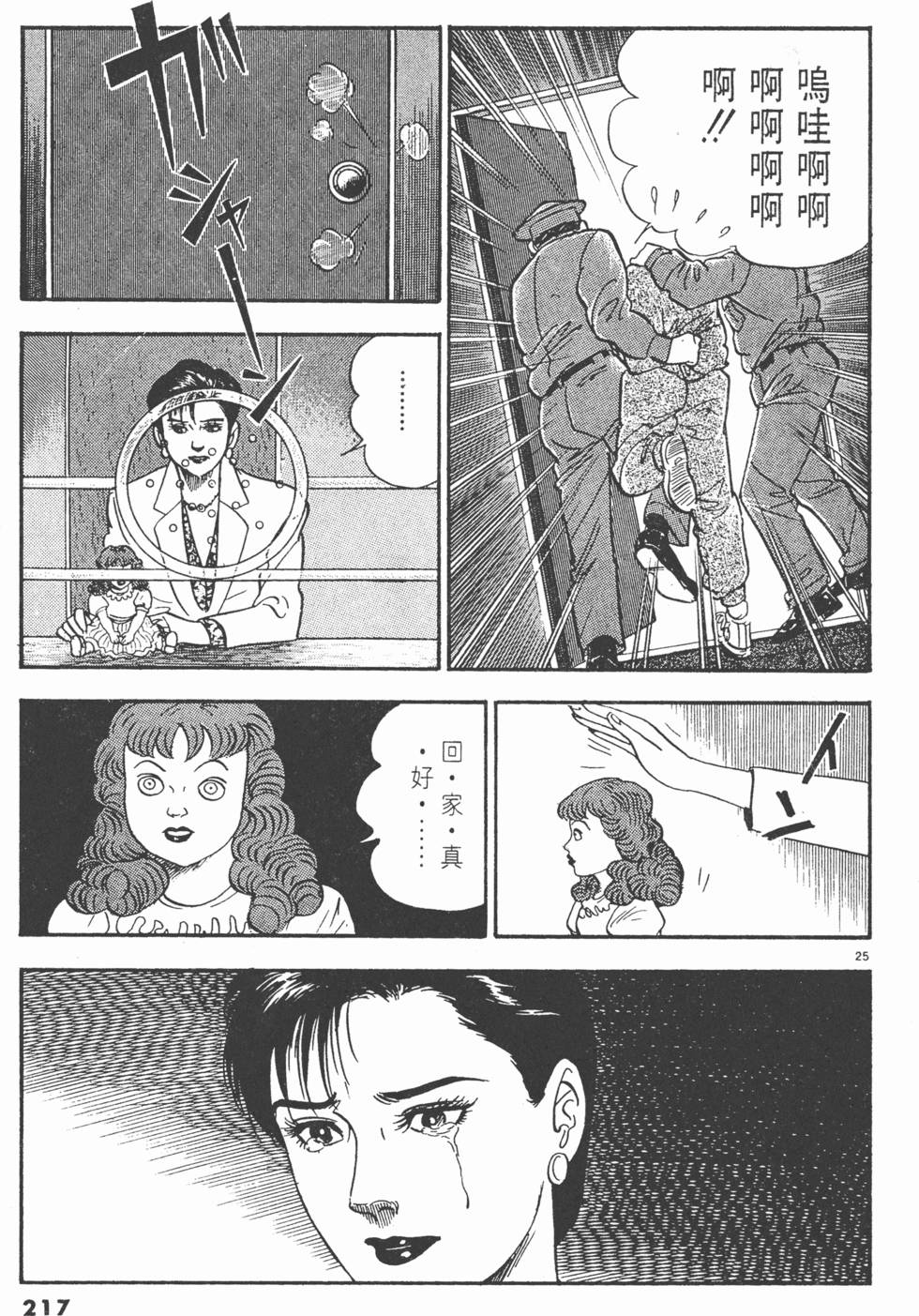 第215页