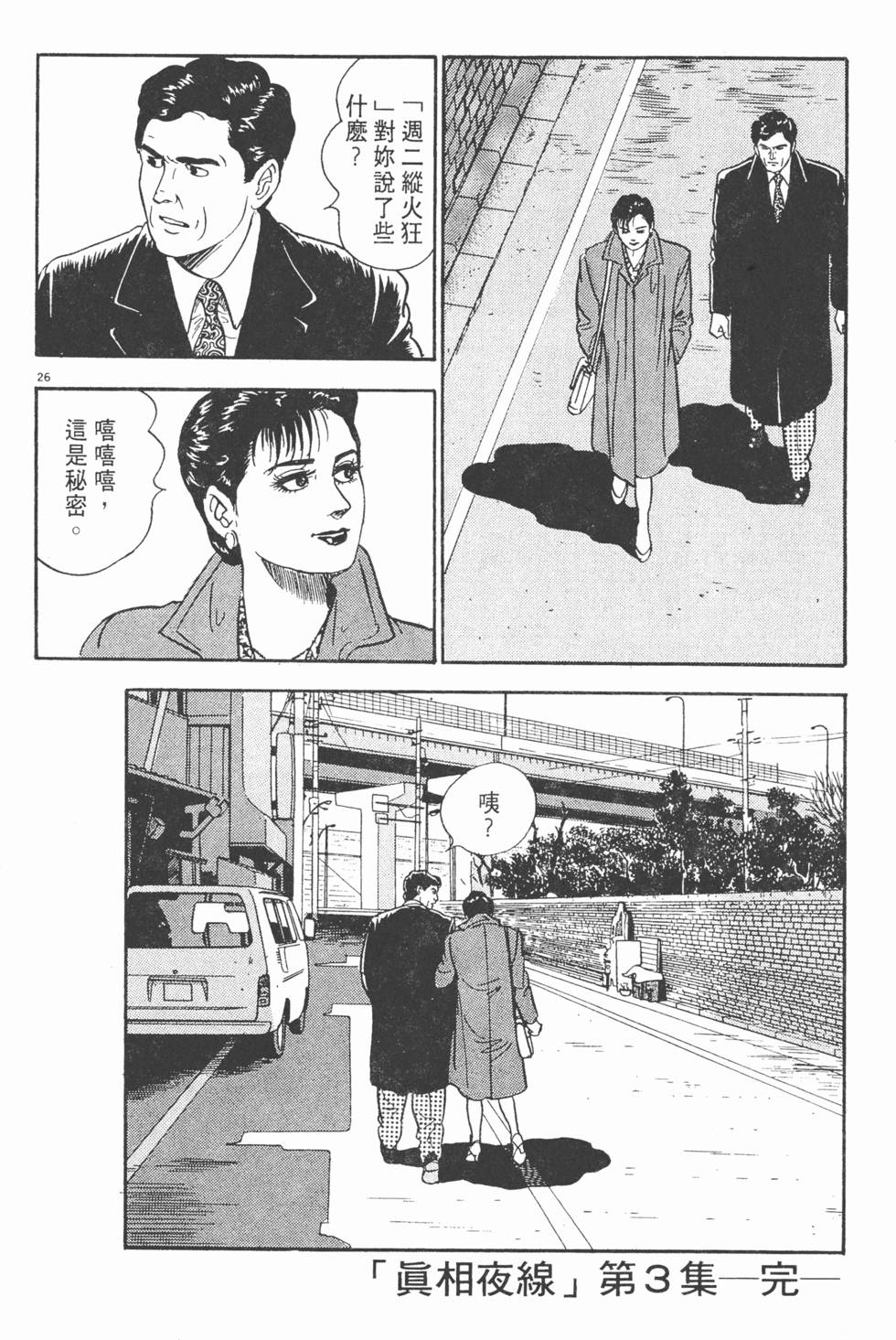 第216页