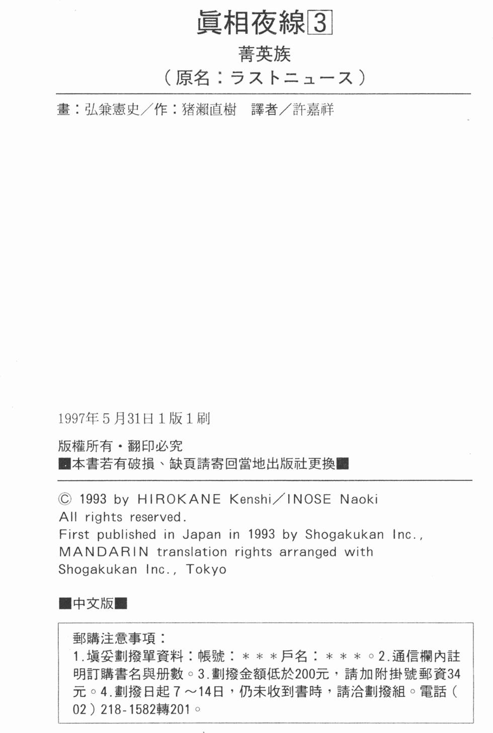 第218页