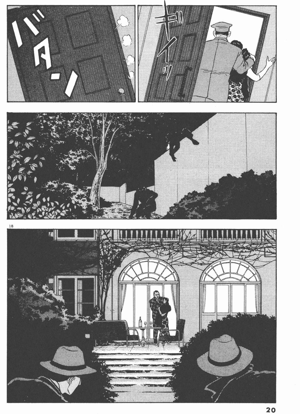 第18页