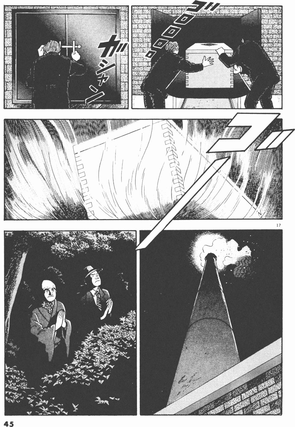 第43页