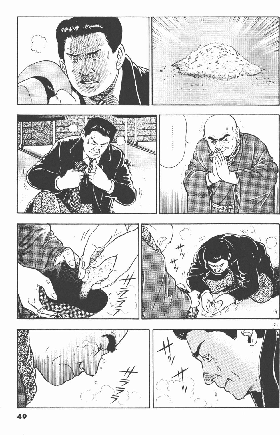 第47页