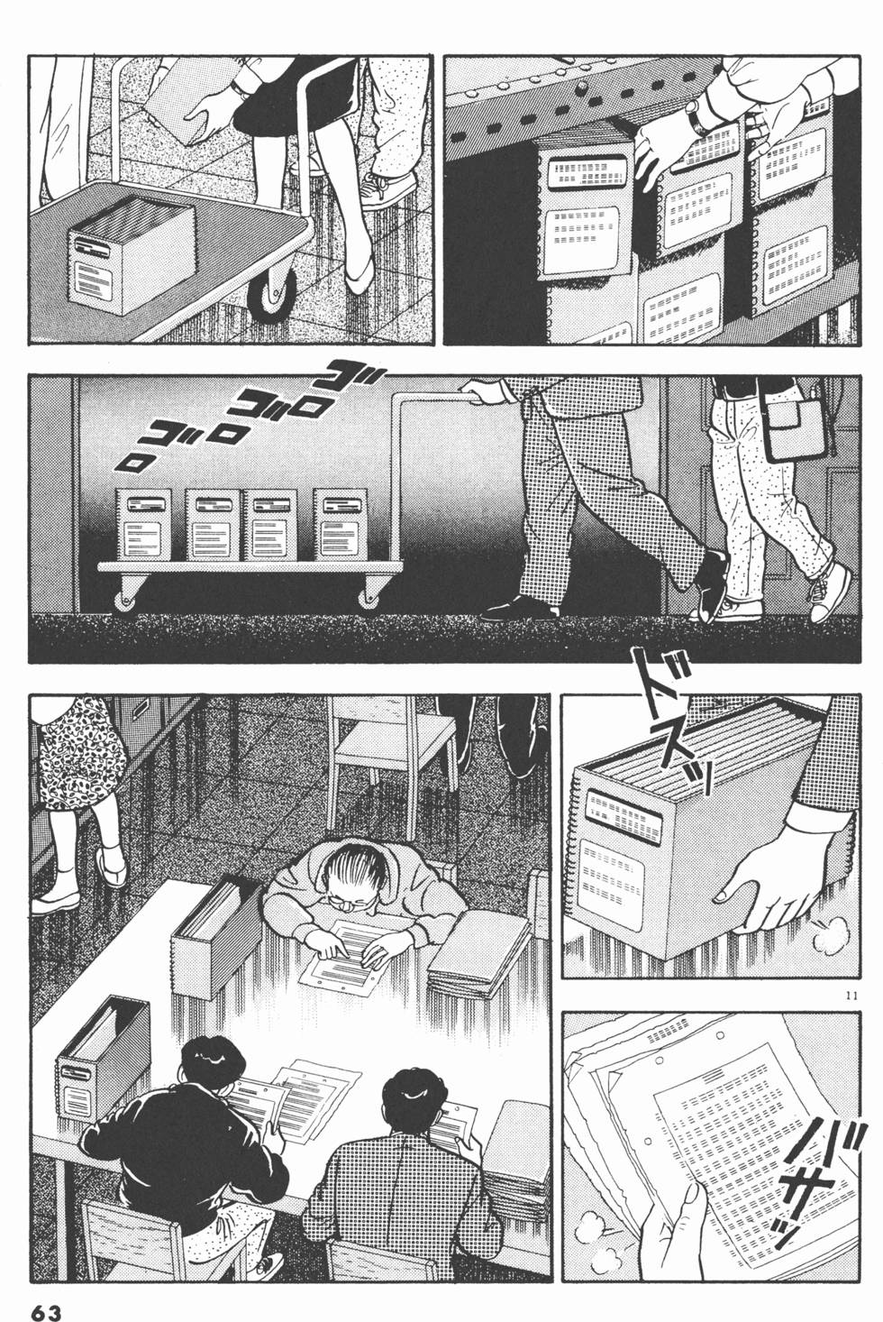 第61页