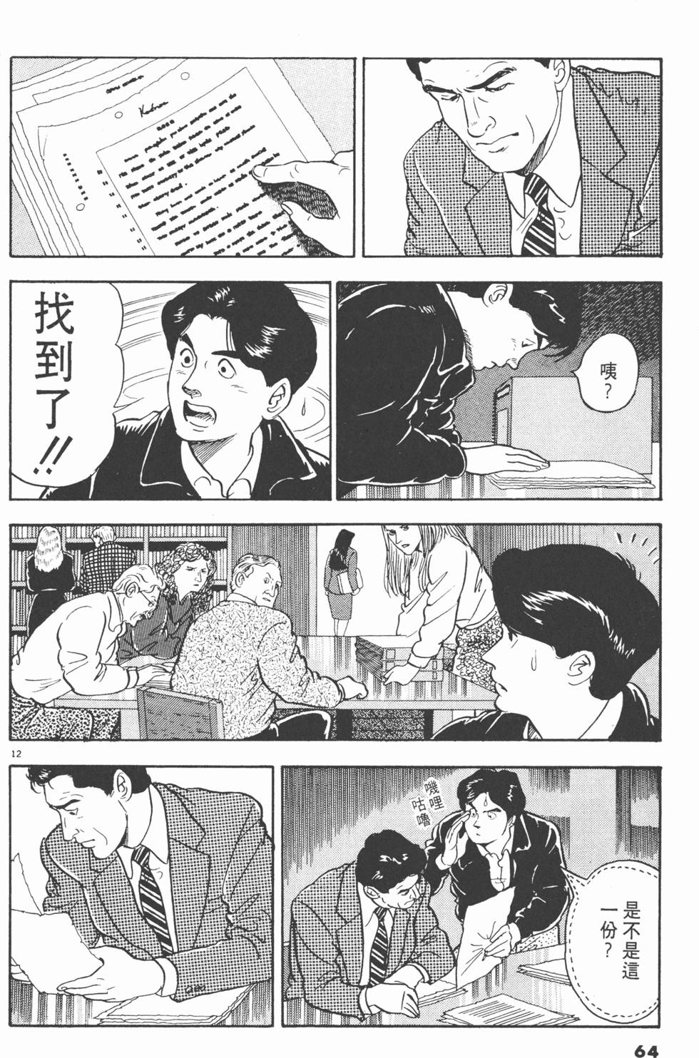 第62页