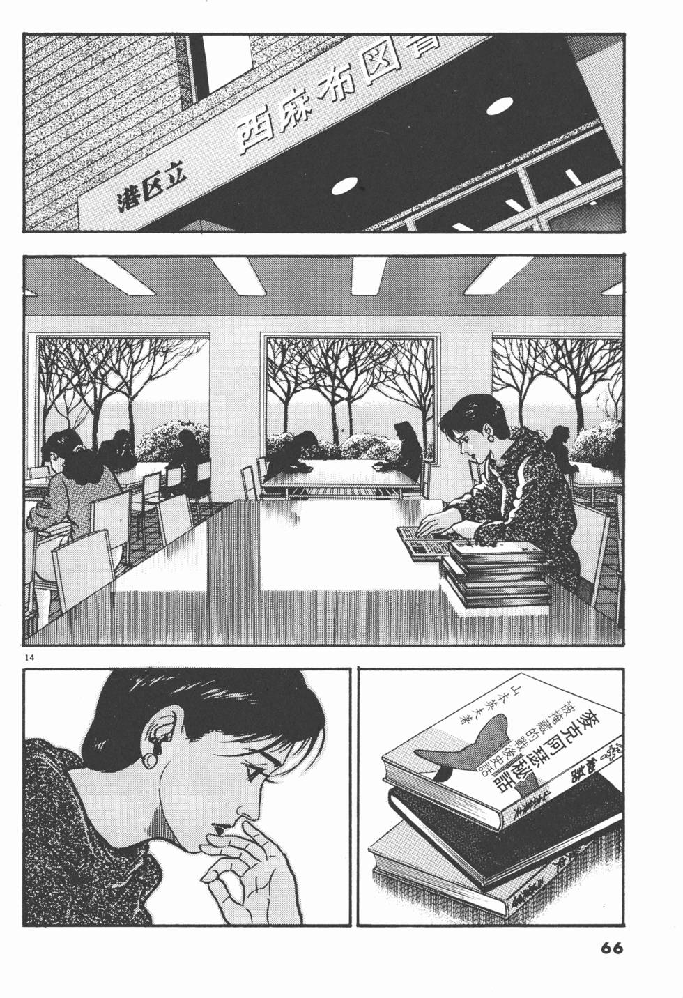第64页