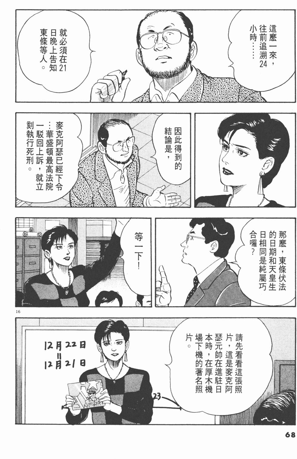 第66页