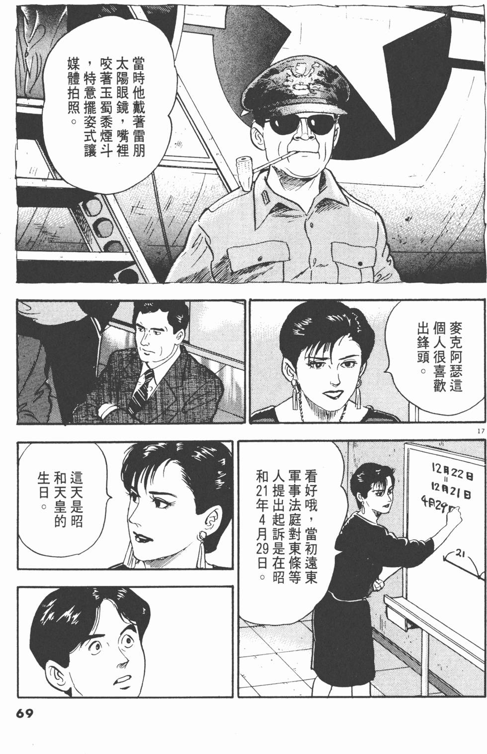 第67页